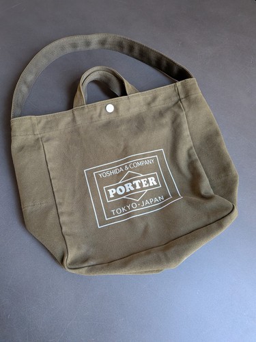 Porter yoshida urban - x,