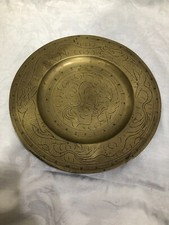 Vintage chinese brass plate - vintage,