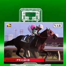 43rd NTV Cup Amazon Opera 177 NAR Horse Racing Card Bnadai 1997 Japanese Rare