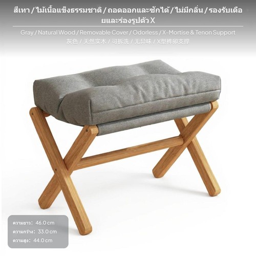 Folding shaped wooden puff - folding, x