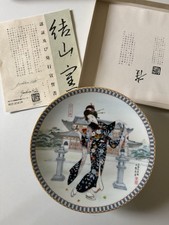 KETSUZAN-KILN Poetic Visions