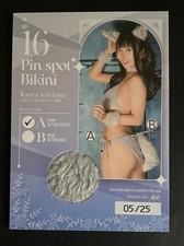 HIT’s Japan Kaoru Ichihara Pin Spot Bikini A Bottom Front 05/25 Japanese Idol