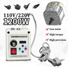 1200W Brushless Servo