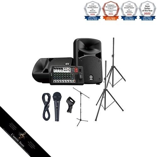 Yamaha stagepas600bt system - yamaha,