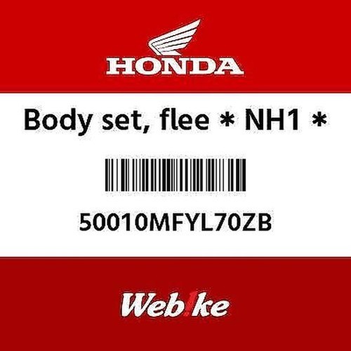 Honda new 50010 - honda,
