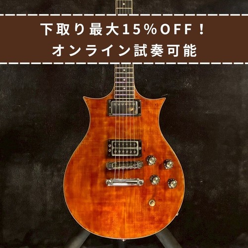 Yamaha sx800a brown - sx800a, (no260421)