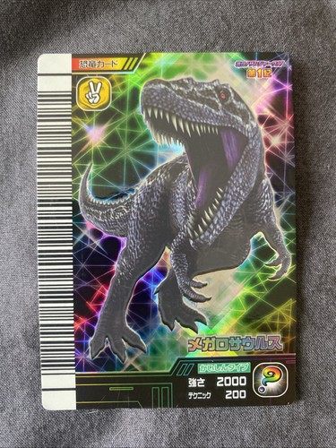Dinosaur king megalosaurus - dinosaur,