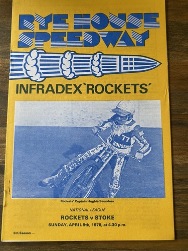 1978 rye house stoke - 1978,