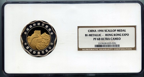 China 1994 hong kong coin - kong,