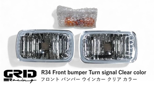 Grid racing front - racing, bumper