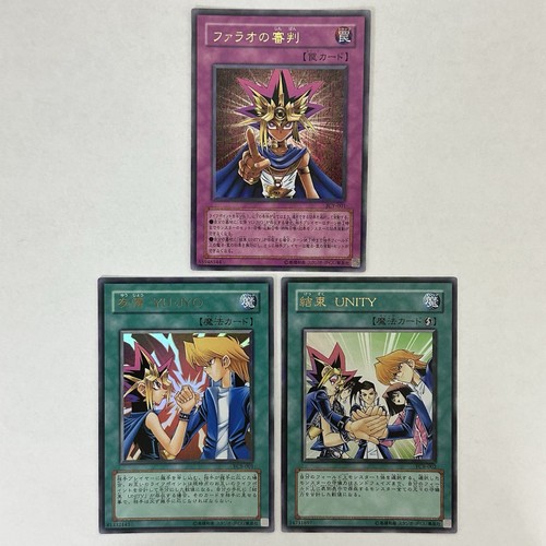 Judgment the pharaoh - the,