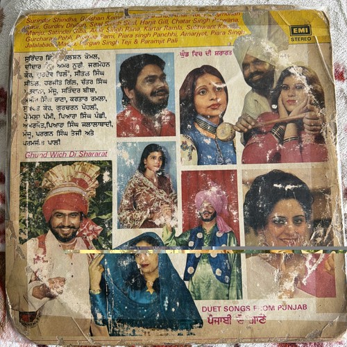 Punjabi vinyl record - punjabi,