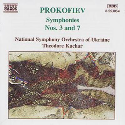 Sergei prokofiev - sergei, prokofiev: