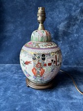 Oriental Chinese Hand-Painted