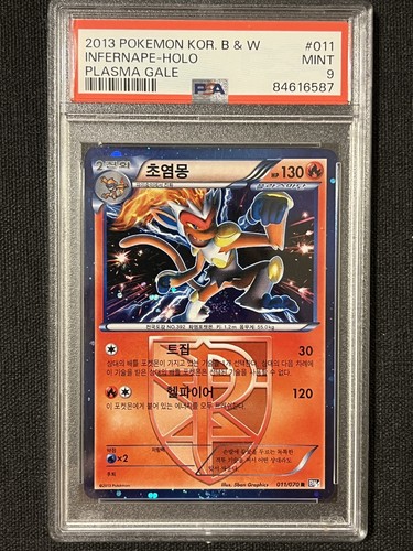 Psa pokémon tcg infernape - 9,