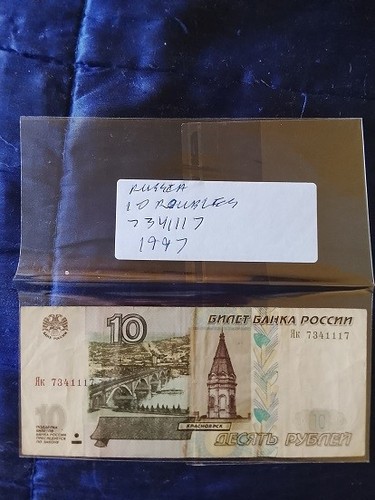 Russian roubles lot 8 - 10,