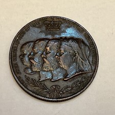 Antique Old 1837 - 1897 Queen