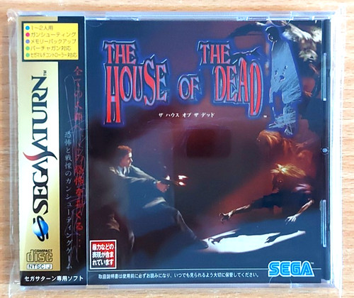The house dead - (sega),