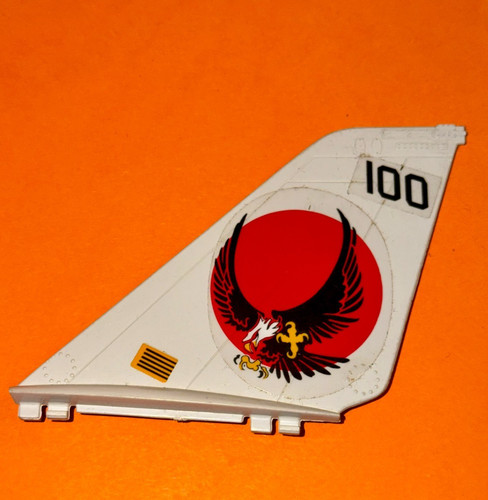 Vintage joe sky striker - vintage,