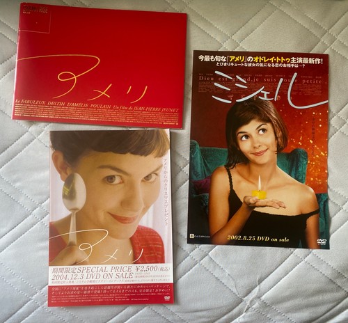 Amelie 2001 japan - 2001,