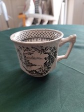 W ADAMS & SONS Minuet S Cup