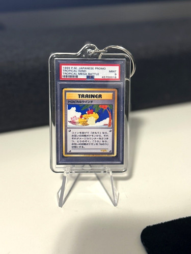 Mini gift keychain 1999 - mini,