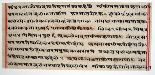 Sanskrit devanagari ancient - sanskrit,