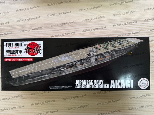 Fujimi 700 ijn aircraft - 1/700,