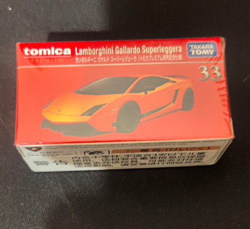 Tomica premium 33 - premium, no.33