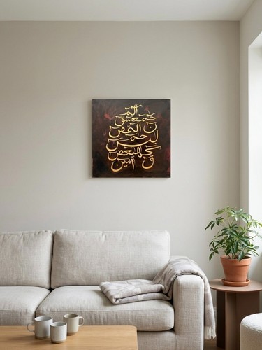 Original lohe qurani islamic - qurani,