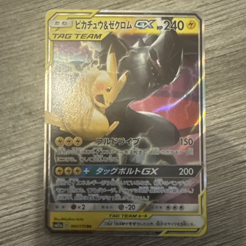 Pokemon jpn pikachu - jpn,