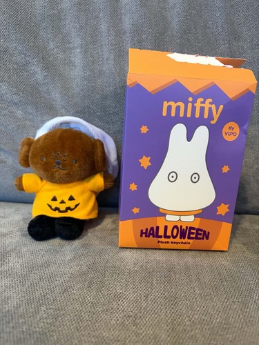 Vipo miffy plush keychain - miffy,