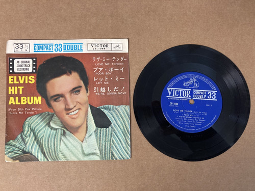 1088 elvis hit - cp-1088,