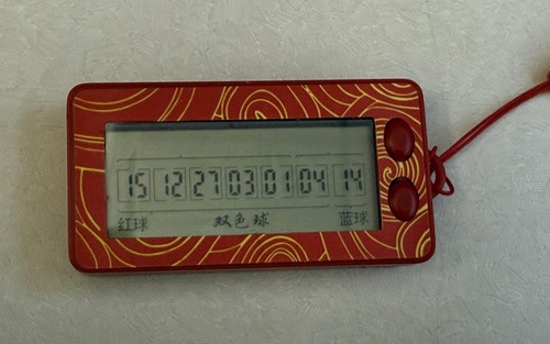 Electronic random number - electronic,