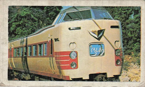 Vintage japanese menko - menko, card