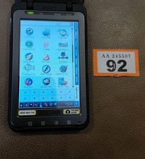 Vintage Sony Clie (PEG TH55)