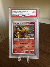 PSA 9 Charizard 017 Holo 1st Edition 2009 Pokemon Japanese Advent of Arceus 