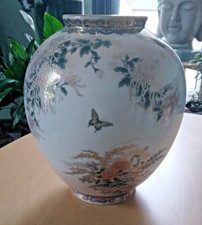Large Vintage 1989 M&S Japan "Oriental Blossom" Vase (5982/5029) VGC Height 8"