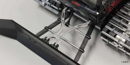 Front blade arm kyosho - blade,