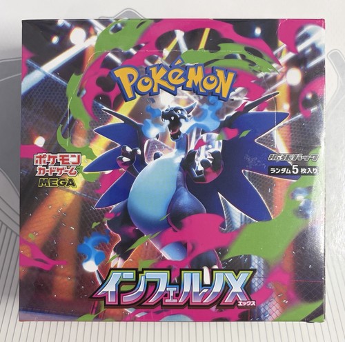 Seller japanese pokemon - seller],