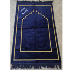 Personalised mussallah prayer - personalised,