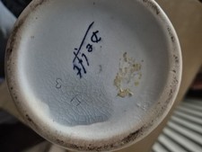 Delft Mosa Ware Tulip Vase