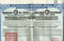 GOVERNMENT OF THE CHINESE REPUBLIC RAILWAY EQUIPMENT stock certificate/bond 1922