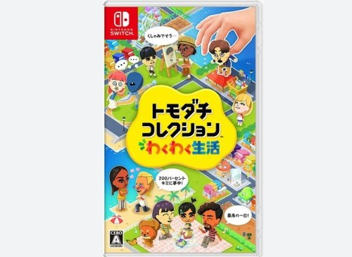 Tomodachi life for switch - , 2
