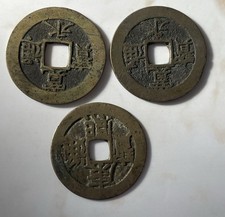 Collection Antique Chinese Or