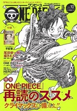 One piece magazine vol - piece, vol.10