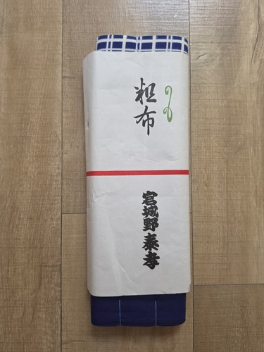 Japanese sumo yukata cloth - yukata,