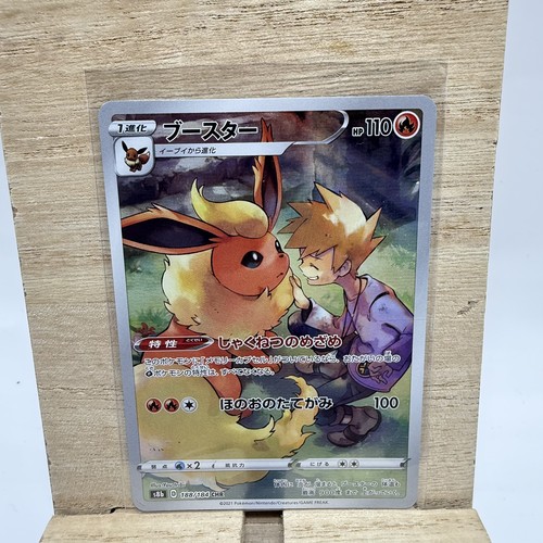 Pokemon tcg flareon - pokemon,