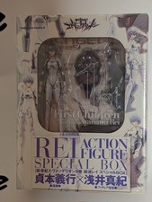 Rei Ayanami Action Figure