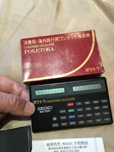 Vintage seiko conversion - ,